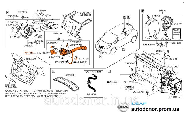 NISSAN 296B13NA0A Порт зарядки в наличии Киев
