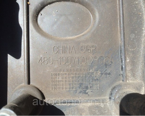 CHERY 4801007110 Защита ремня ГРМ верхняя в наличии Павлоград