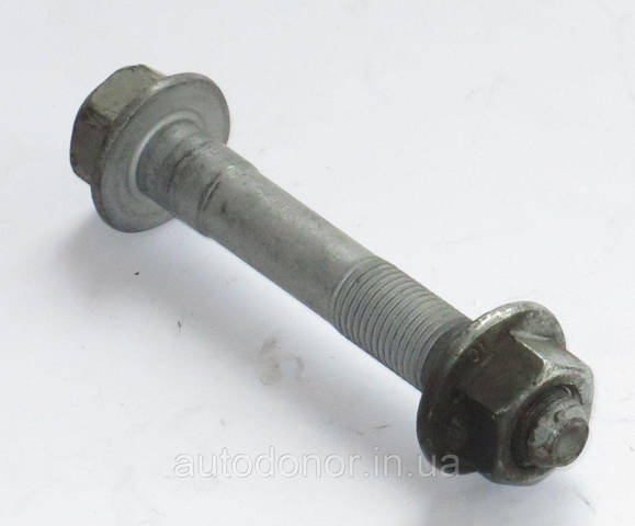54459EN01A купить Днепр