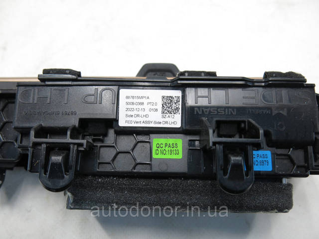 687615MP1A купить Хмельницкий