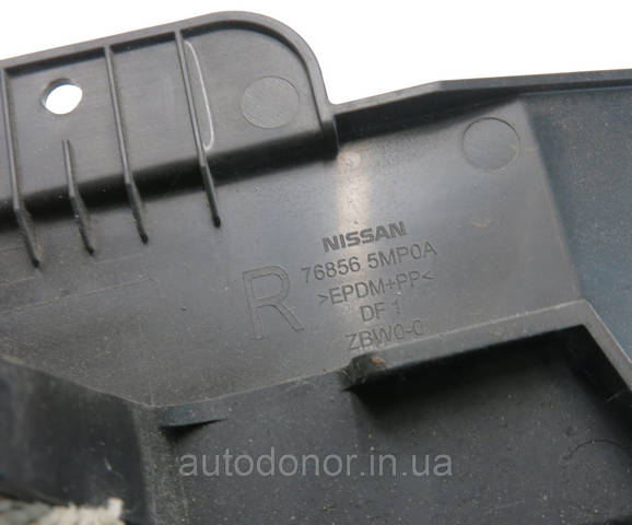 768575MP0A NISSAN купить в Сумы