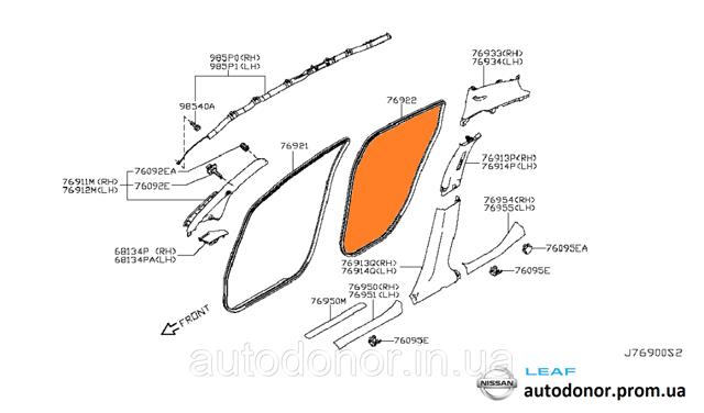 NISSAN 769233NA0A в наличии Днепр