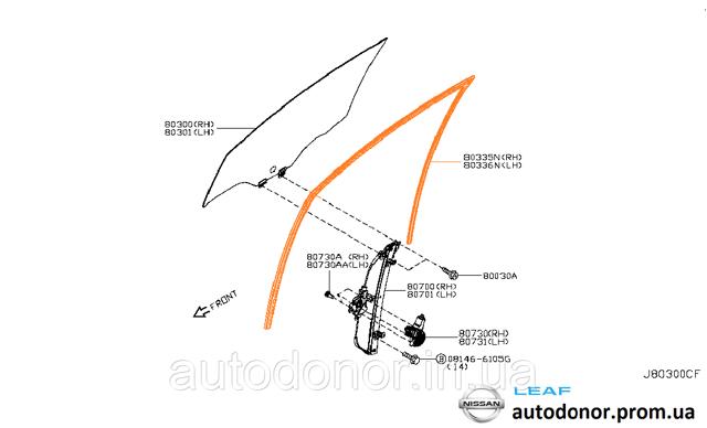 803305SF0A NISSAN купить в Черновцы