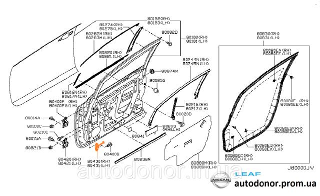 804313NA0A NISSAN Ограничитель открывания двери передний левый купить в Ровно