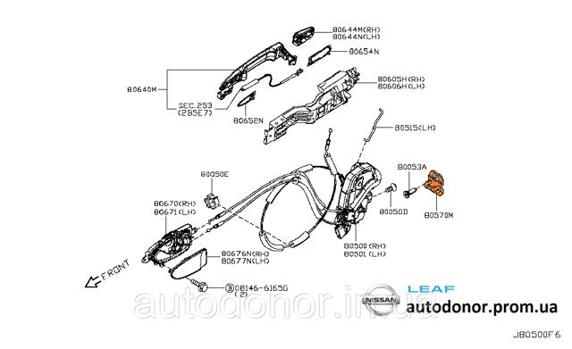 NISSAN 80570AH300 в наличии Ужгород