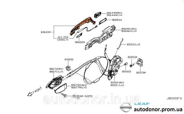 NISSAN 806403NA0A Ручка двери передней наружная в наличии Черкассы