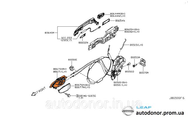 NISSAN 806713NF1A Ручка двери левой внутренняя передняя/задняя в наличии Павлоград