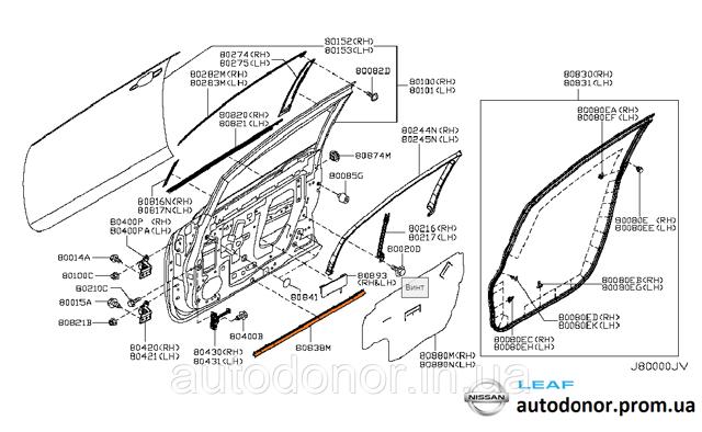 NISSAN 808383NA0A в наличии Каменское