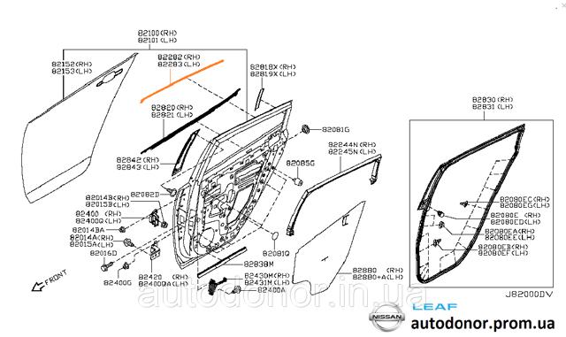 NISSAN 822833NA0B в наличии Ровно