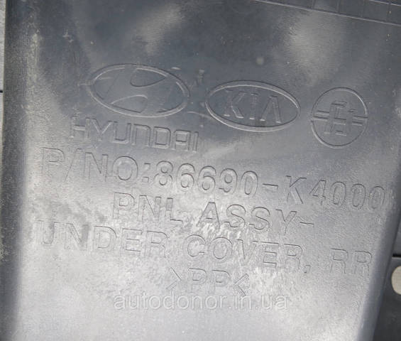 HYUNDAI 86690K4000 Защита бампера заднего в наличии Одесса