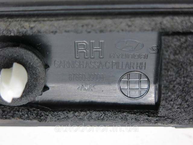 87860J9000 HYUNDAI Молдинг крыла заднего правого купить в Ужгород