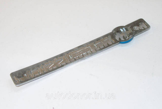 NISSAN 908953NA0A в наличии Хмельницкий