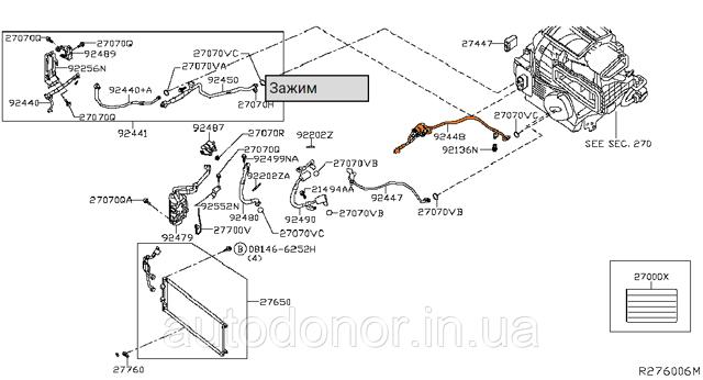 924483NF0B NISSAN купить в Запорожье