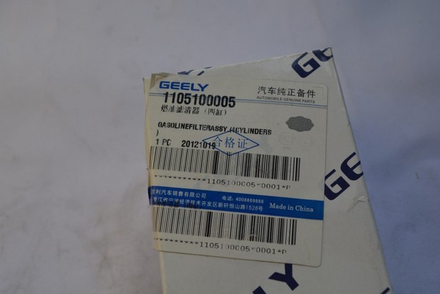 Фильтр-отстойник топлива грубой очистки 1105100005 GEELY