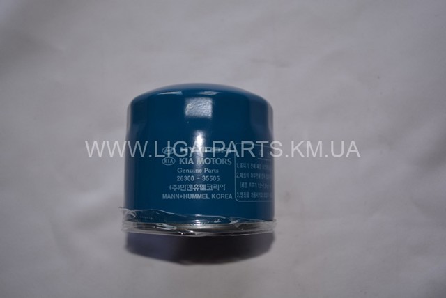 HYUNDAI 2630035505 Масляный фильтр в наличии Львов