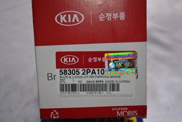 HYUNDAI 583052PA10 Колодки ручника в наличии Житомир