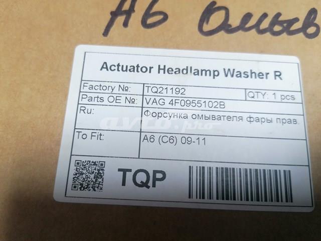 VAG 4F0955101B Держатель форсунки омывателя фары (подъемный цилиндр) в наличии Ирпень