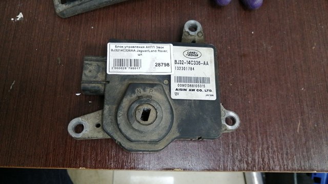 LAND ROVER BJ3214C336AA в наличии Николаев