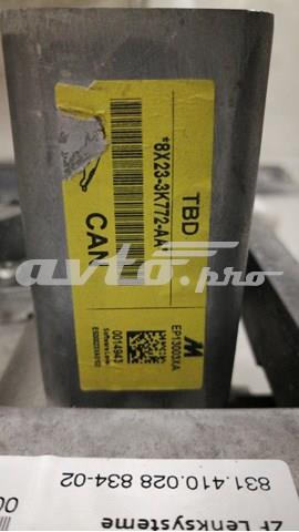 JAGUAR C2Z12659 в наличии Павлоград