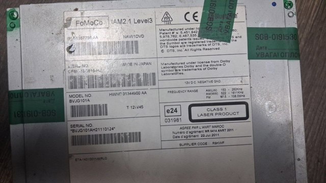LAND ROVER CF6N18C815HE в наличии Житомир