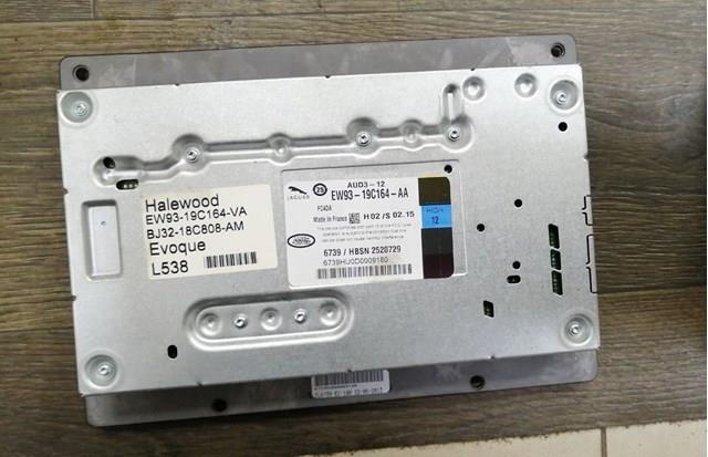 LR052494 Усилитель звука аудиосистемы купить Хмельницкий