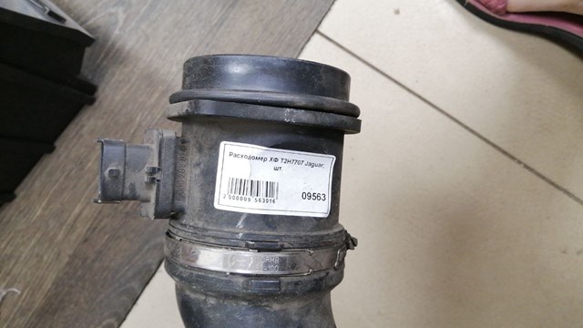 T2H7707 JAGUAR ДМРВ купить в Сумы
