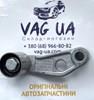 Ведуший ролик ГРМ 036109181B VAG