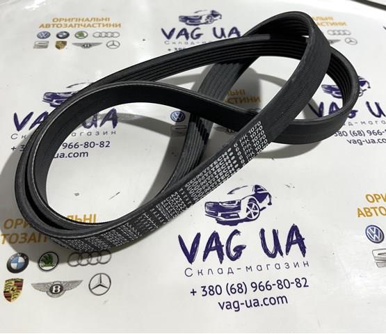 Поликлиновый ремень 03L903137T VAG