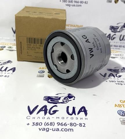 04E115561AC VAG Масляный фильтр купить в Винница