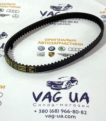 ГРМ ремни 04E121605E VAG