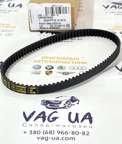 04E121605E VAG Ремень ГРМ купить в Ужгород