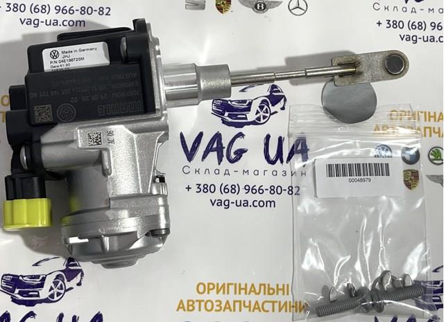 04E198725M VAG Актуатор турбины купить в Киев