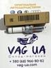 Свеча зажигания 04E905601B VAG