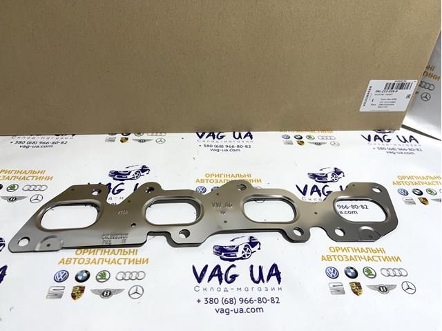 Прокладка коллектора выпуск 04L253039H VAG