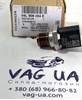 Манометры 04L906054E VAG