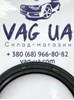 Сальник коленвала задний 059103051K VAG