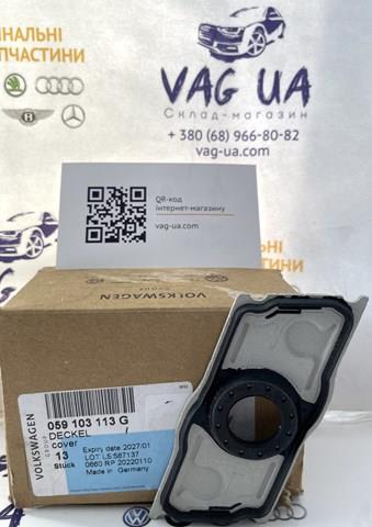 VAG 059103113G Уплотняющая крышка топливных форсунок в наличии Черкассы