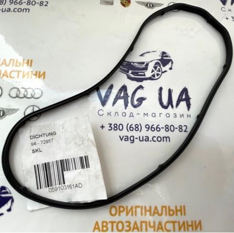 059103161AD VAG Прокладка передней крышки двигателя верхняя купить в Днепр