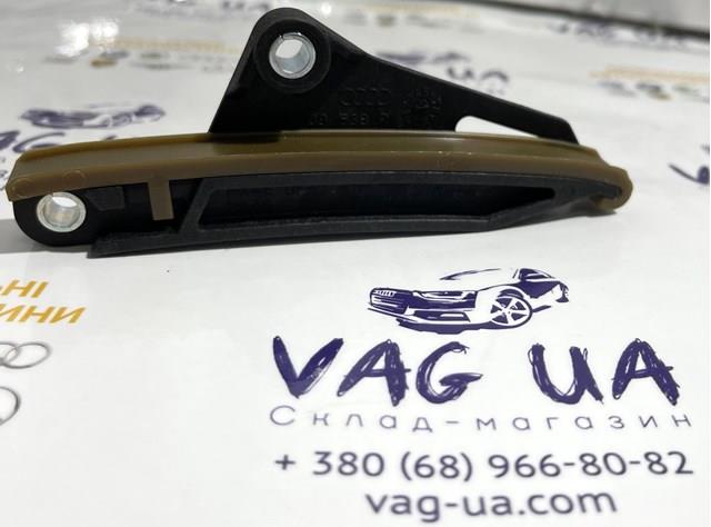 Успокоитель цепи масляного насоса 059109538R VAG