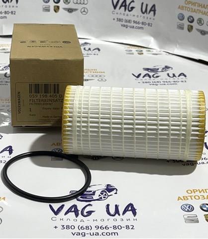 VAG 059198405D Масляный фильтр в наличии Каменское