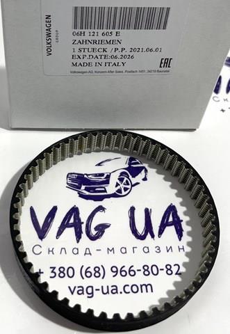 Поликлиновый ремень 06H121605E VAG