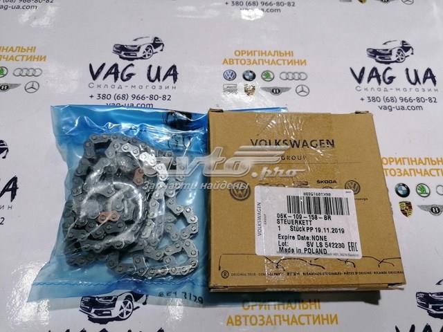 06K109158BR VAG Цепь ГРМ купить в Кривой Рог