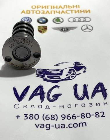  Клапан положения распредвала 06L109257F VAG