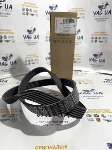 VAG 06L903137A Ремень генератора в наличии Черновцы