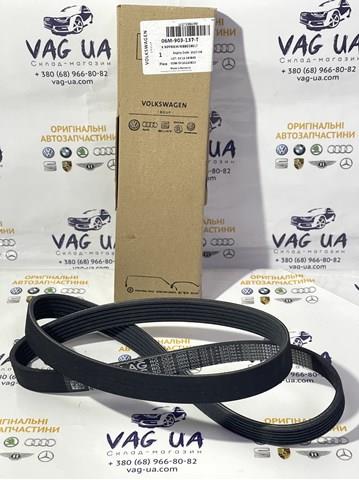 Клиновый ремень 06M903137T VAG
