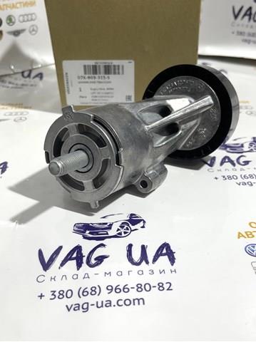 VAG 07K903315S Ремень генератора в наличии Харьков