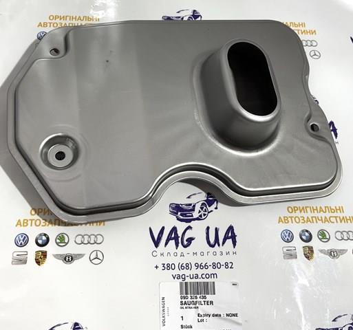 VAG 09D325435 Фильтр АКПП в наличии Запорожье