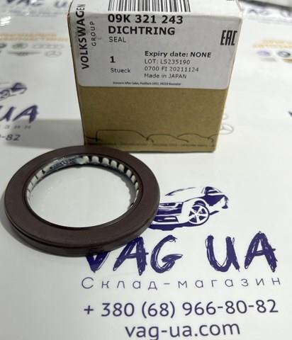 09K321243 VAG Сальник АКПП/КПП (входного/первичного вала) купить в Николаев