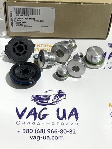 Прокладка сливной пробки поддона двигателя 0D5398048A VAG