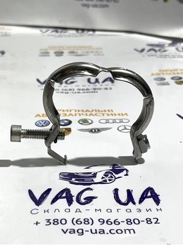 Хомут крепления глушителя передний 1K0253725E VAG